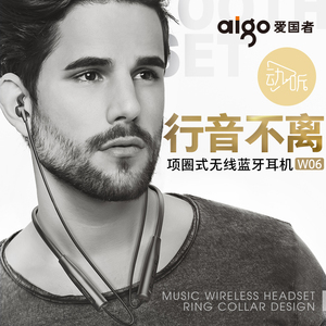 aigo爱国者w06项圈蓝牙耳机挂脖式 入耳塞无线跑步运动 无损 磁吸