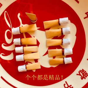 y管子乐器专业管子哨片免修大管哨d调大g调民间乐器配件包邮