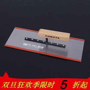 横田正品抹沙灰水泥加厚大抹子推刀大泥板建筑工具.