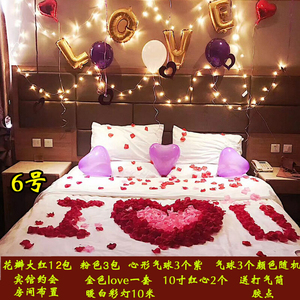 玫瑰花瓣七夕情人节浪漫布置情侣酒店宾馆约会生日实用花瓣
