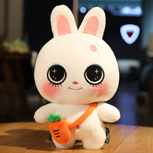 可爱小白兔毛绒玩具公仔萌萌兔子玩偶2023兔年吉祥物生肖娃娃礼物