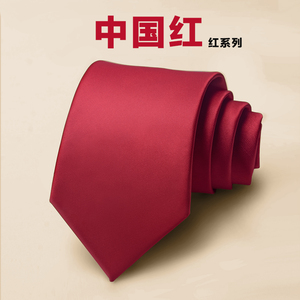 中国红领带男女士结婚新郎拉链式高档免打商务西装正装酒红色懒人