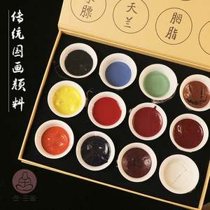 合三舍 姜思序堂传统国画颜料 10克12色盅装膏状水墨画工笔颜料套装