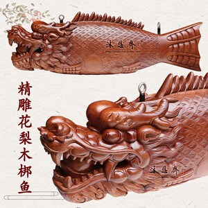 木雕梆鱼龙头鲤鱼梆寺庙法器鱼鼓斋堂饭梆佛具云板木鱼板佛教用品