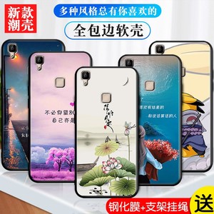 官方 适用vivov3手机壳v3ma全包voivv3m防摔vivev3保护套VIVOV3钢化膜v1vov3a卡通vivov3l简约v1v0v3a彩绘vlv