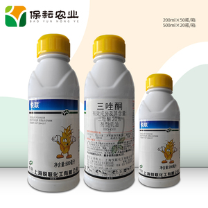 上海悦联20%三唑酮 乳油 小麦白粉病杀菌 农药杀菌剂 正品包邮