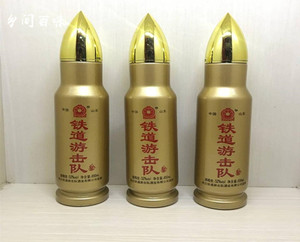 枣庄特产 铁道游击队酒 纪念酒子弹酒52度白酒粮食酒1瓶48包邮