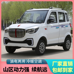 本途n3电动四轮车油电两用家用接送孩子老年代步车低速电动汽车