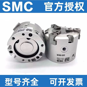 SMC气动手指气缸MHS2/3/4-16D/20D/25D/32D/40D/50D/63D/80D/100D