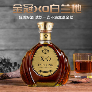 xo白兰地40度
