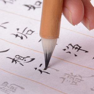 狼羊兼毫毛笔小楷鸡距笔小楷仿唐鸡距笔古代做笔法缠纸蒜头点子笔毛笔