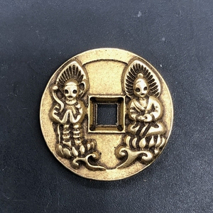 清代古钱币收藏北宋时期淳化元宝铜钱金童玉女铜钱双佛钱老物件铜