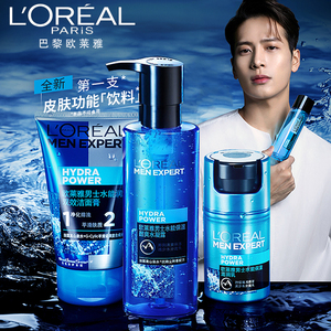 化妆品男士套装欧莱雅