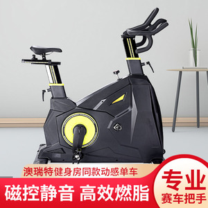 澳瑞特健身器材