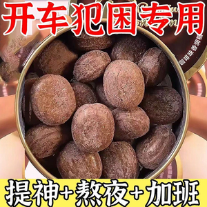 特浓VC冰咖啡薄荷糖 强劲润喉犯困提神醒脑咖啡薄荷糖零食动力派