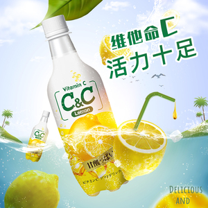 心情浪漫的日子淘宝台湾进口黑松cc汽水葡萄味碳酸饮料500ml苏打水