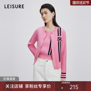 商场同款 三彩丽雪LEISURE甜酷风撞色针织衫条纹两件套毛衣开衫女