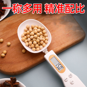 可以称克数的勺子电子秤婴儿辅食米粉一克量勺5克秤高精度计量勺