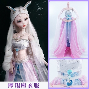 十二星座公主裙