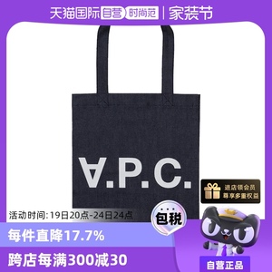 【自营】A.P.C.法国手提包极简风时尚单肩包帆布袋购物袋小众女包