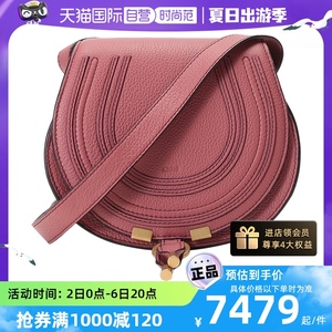 【自营】中古99新未使用Chloé蔻依女士牛皮单肩斜挎包马鞍包