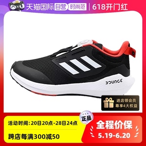 【自营】Adidas Kids阿迪达儿童旋转按钮防滑耐磨跑步鞋GZ4519
