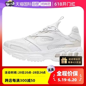 【自营】Nike/耐克女鞋ZOOM AIR缓震耐磨运动跑步鞋CW3876-002