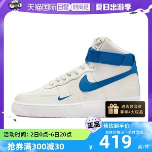 【自营】Nike/耐克女子空军一号 NIKE AIR FORCE运动鞋DQ7584-100