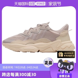 【自营】Adidas/阿迪达斯三叶草新款男女休闲透气运动鞋H06147