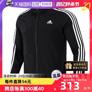 【自营】Adidas阿迪达斯夹克男装三条纹立领外套防风运动服H46099