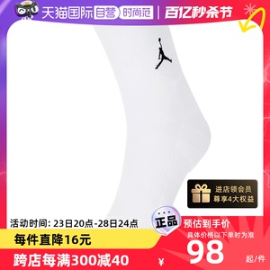 【自营】Nike耐克运动袜男袜女袜AJ中筒袜篮球三双装白袜子DX9655