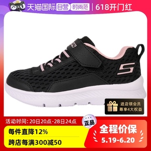 【自营】斯凯奇休闲鞋新款大童鞋网布透气运动鞋664158L-BKPK女童