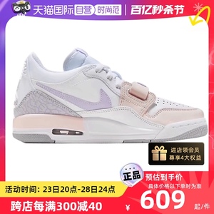 【自营】NIke/耐克女鞋AJ312粉紫复古低帮运动鞋篮球鞋HF0747-151