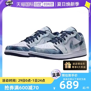 【自营】Nike/耐克 AIR JORDAN 1 LOW SE 运动篮球男鞋CZ8455-100