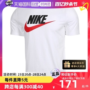 【自营】Nike耐克短袖男装运动服训练健身半袖休闲透气T恤AR5005
