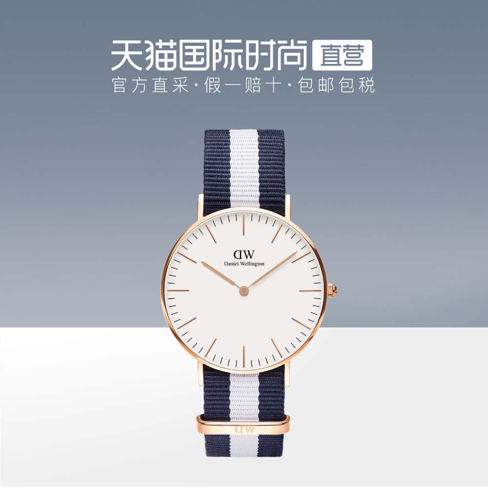 3、 dw watch的中文名称是什么？：dw watch是什么意思