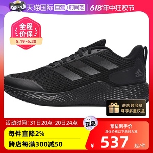【自营】Adidas阿迪达斯男鞋黑武士跑步鞋休闲运动鞋跑步鞋GW2499