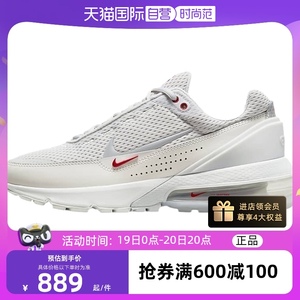 【自营】Nike/耐克女款Air Max低帮防滑透气休闲跑鞋FD6409-001