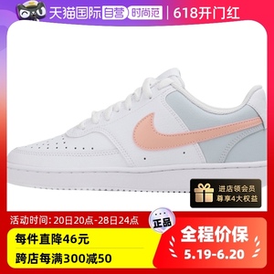 【自营】Nike耐克女鞋新款COURT小白鞋运动鞋休闲低帮板鞋CD5434