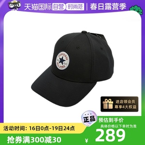 【自营】Converse匡威中性帽子鸭舌帽户外运动棒球帽10022135-A01