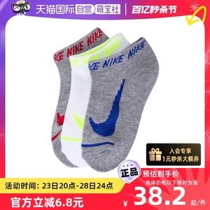 【自营】NIKE耐克儿童休闲运动袜男童女童四季短袜休闲袜子3双装