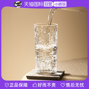 【自营】RCR意大利进口果汁杯高身水杯透明水晶玻璃杯家用牛奶杯