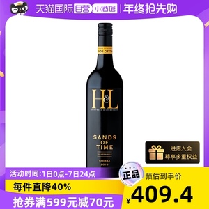 【自营】澳洲ICUVEE赫莱富 时光之沙西拉红葡萄酒 750ml进口正品