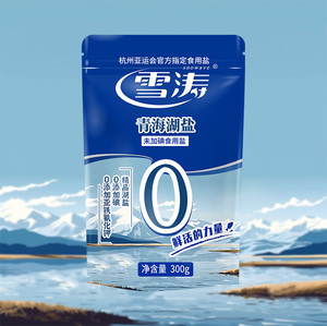 雪涛青海湖盐中粗未加碘盐食用无碘盐家用不加碘无抗结剂300g*30