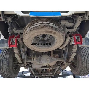 长城炮风骏567域虎dmax纳瓦拉皮卡升高2寸吊耳后钢板减震升高套件