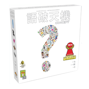 语破天机桌游 Concept中文版卡牌家庭亲子益智想象力语言逻辑训练