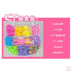 韩国可爱彩色儿童橡皮筋编制手链手绳手工绳胶圈编织发圈玩具