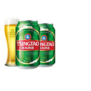 青岛啤酒经典1903啤酒330ml*24听整箱装【日期新鲜 官方正品】