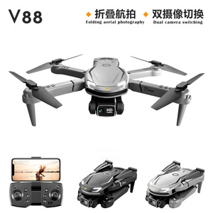 小米V88 跨境无人机4K双摄像头高清航拍折叠飞行器定高遥控飞机玩