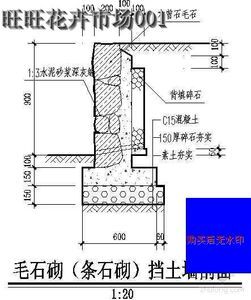 毛石砌(条石砌)挡土墙剖面dwg设计图